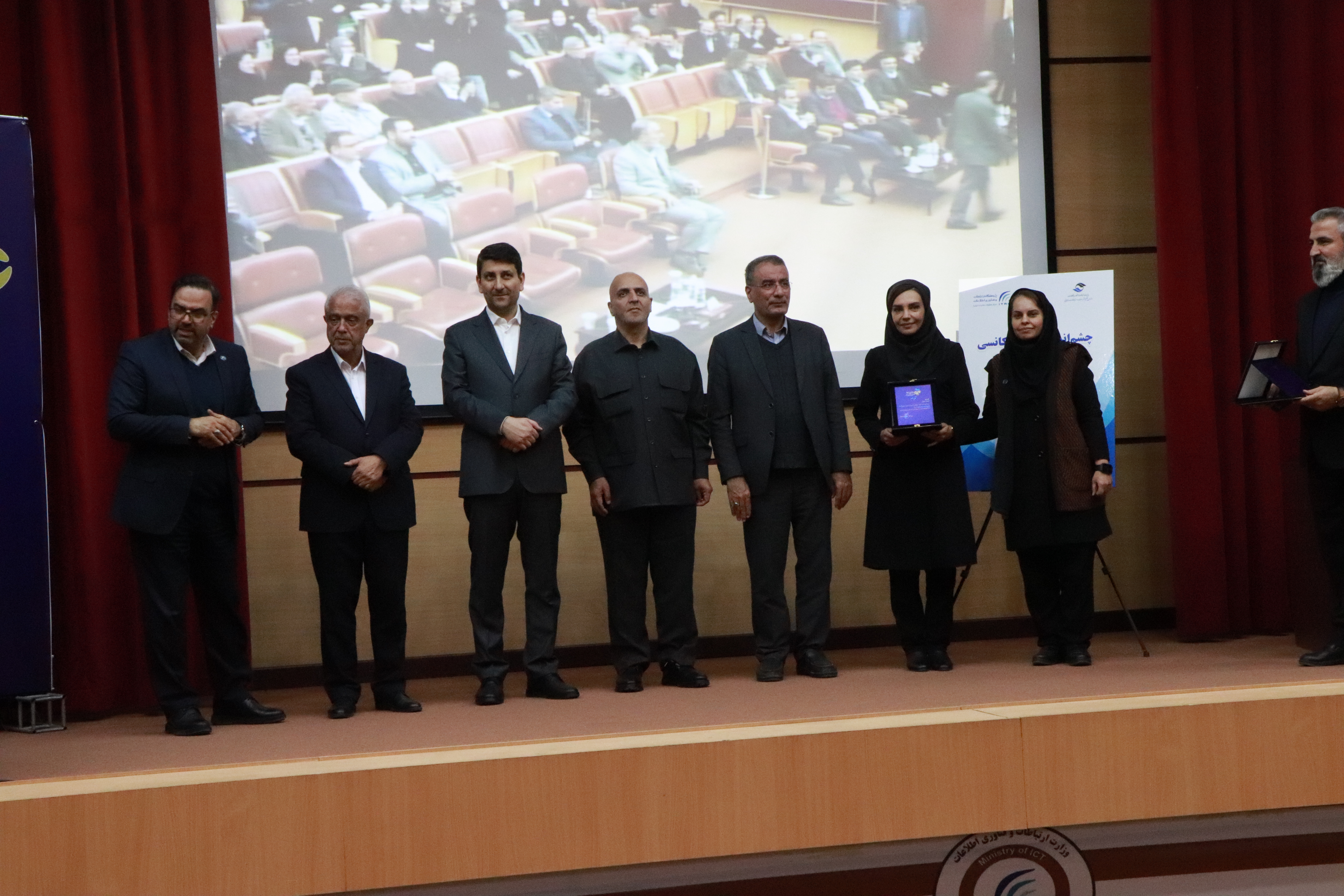 رویداد "چهارمین جشنواره هفته پژوهش" و "بزرگداشت مقام دکتر حکاک"