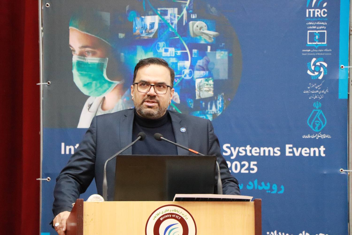 گزارش تصویری رویداد "سیستم های سلامت هوشمند"