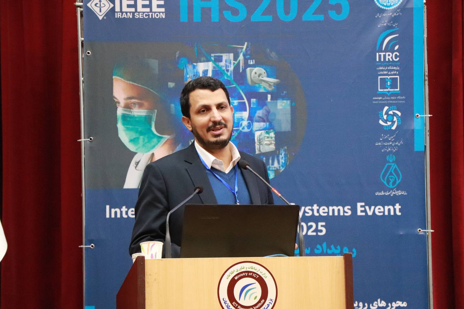 گزارش تصویری رویداد "سیستم های سلامت هوشمند"